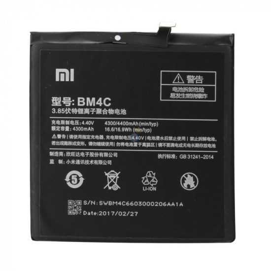BATERIA BM4C XIAOMI MI MIX 4300MAH BULK BATERIA BM4C XIAOMI MI MIX 4300MAH BULK